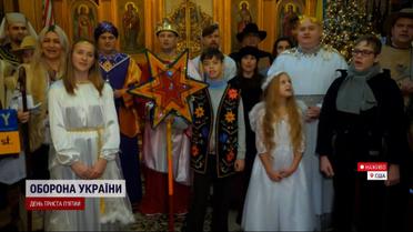Украинцы удивили размахом вертепа в Нью-Йорке: спасибо за Patriot
