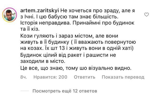 Скриншот