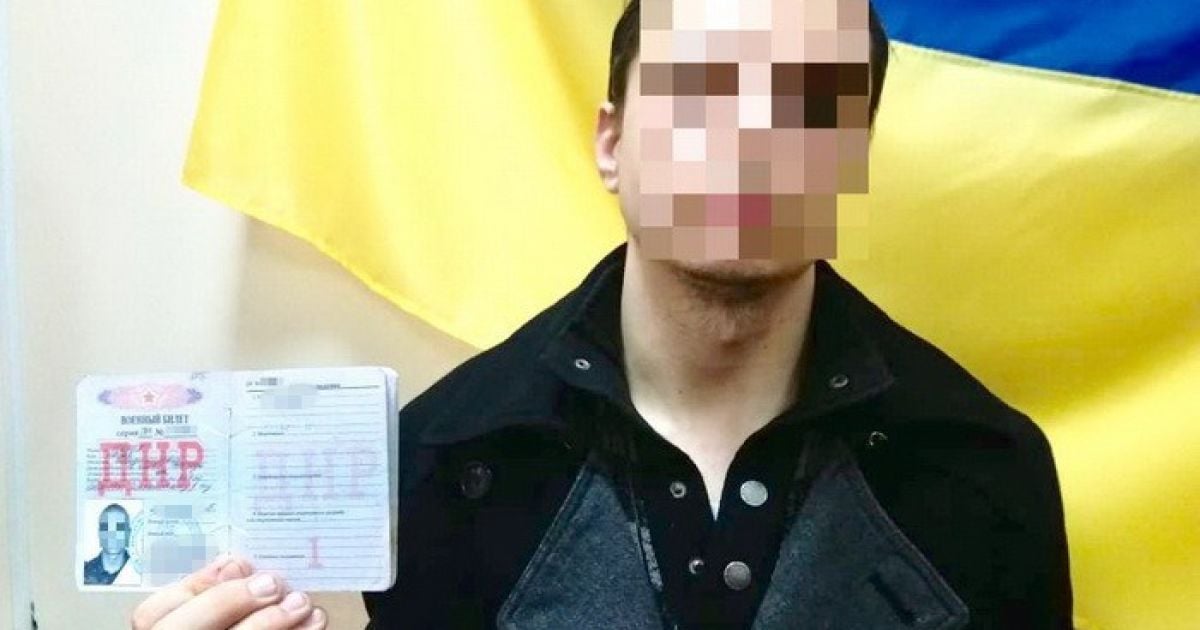 В Одессе СБУ вычислила боевика "ДНР"