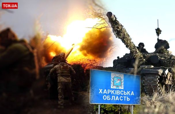 La situazione nell'oblast di Kharkiv continua ad essere difficile / TSN.ua collage / ©