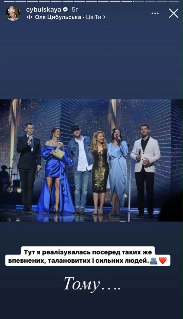 Оля Цыбульская / © instagram.com/cybulskaya