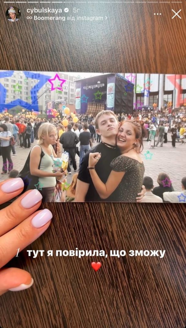 Оля Цыбульская с семьей / © instagram.com/cybulskaya