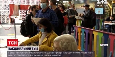 Новости Украины: в Херсонской области люди массово пошли делать прививку от коронавируса