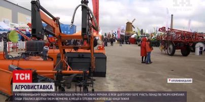 Новини України: у Кропивницькому відкрилася найбільша аграрна виставка України