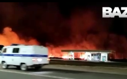 У Росії через підпал трави вогонь дістався до АЗС: апокаліптичне відео