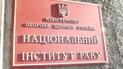 У МОЗі розповіли про виявлені аудитом порушення в Інституті раку
