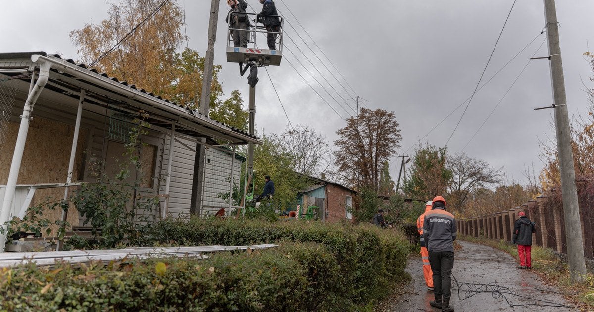 Енергетики