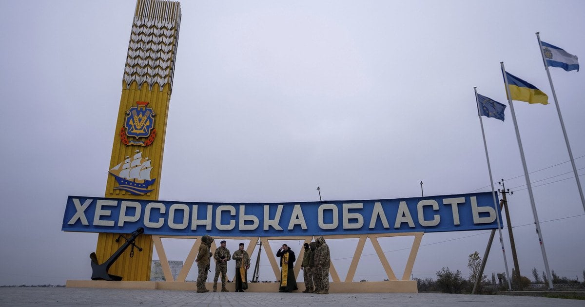 Херсонская область