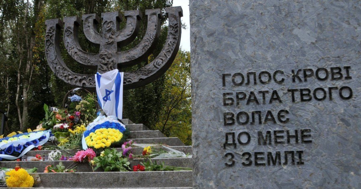 У Києві розпочали будівництво Меморіалу Голокосту "Бабин Яр"