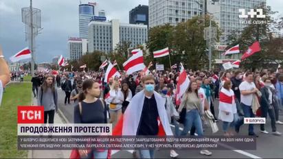 Нові затримання: у Білорусі не вщухають протести