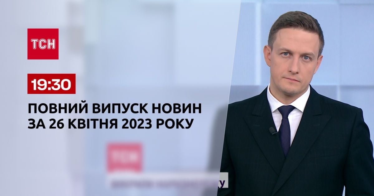 фул