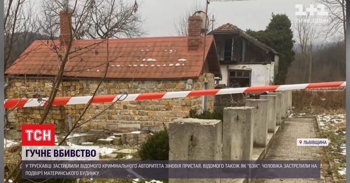 Убийство криминального авторитета: во Львовской области нашли тело Зиновия Пристая