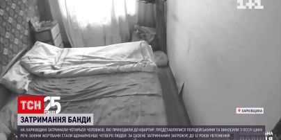 У Харкові затримали групу розбійників | Новини України