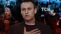 Протестное шапито имени Навального