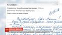 Владимир Балух написал письмо со штрафного изолятора тюрьмы в Тверской области