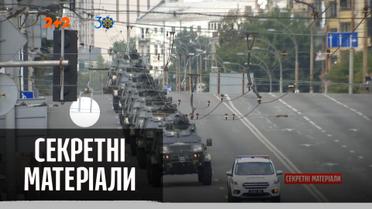 Как проходит подготовка к празднованию годовщины независимости – "Секретные материалы"