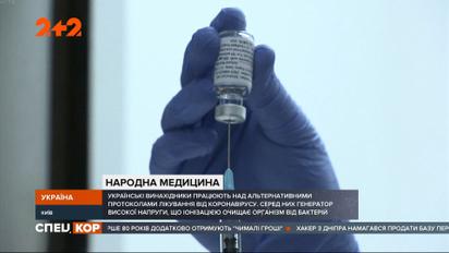 Ученые предлагают новые способы преодоления коронавируса