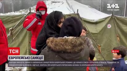 Від сьогодні набудуть чинності нові європейські санкції проти білоруського режиму