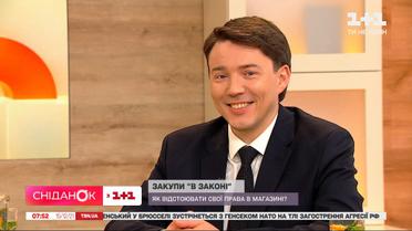 Покупки "в законе": как отстаивать свои права в магазине