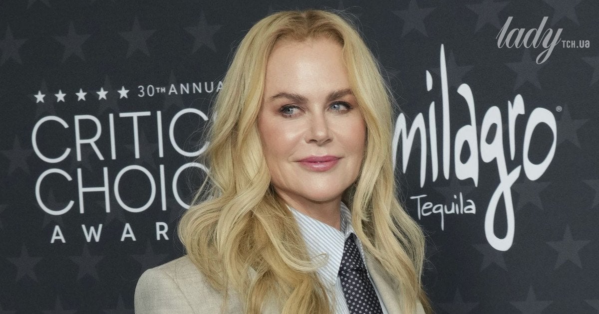 Ніколь Кідман