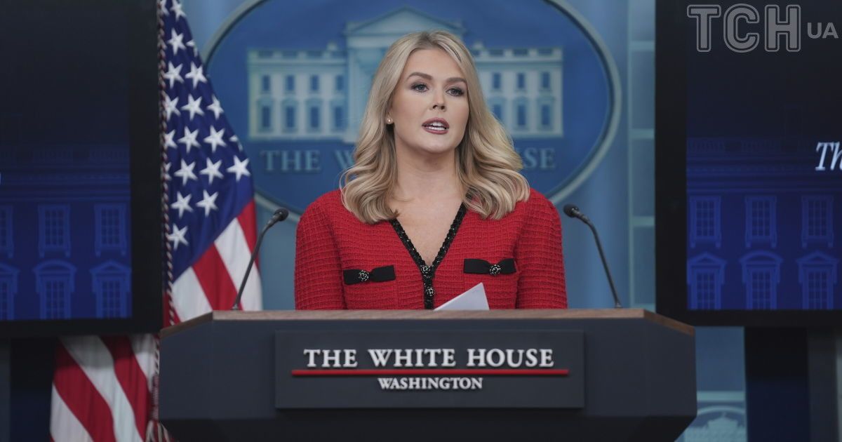 Кэролайн Левитт