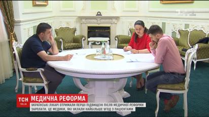 Врачи первичного звена получили повышенные зарплаты