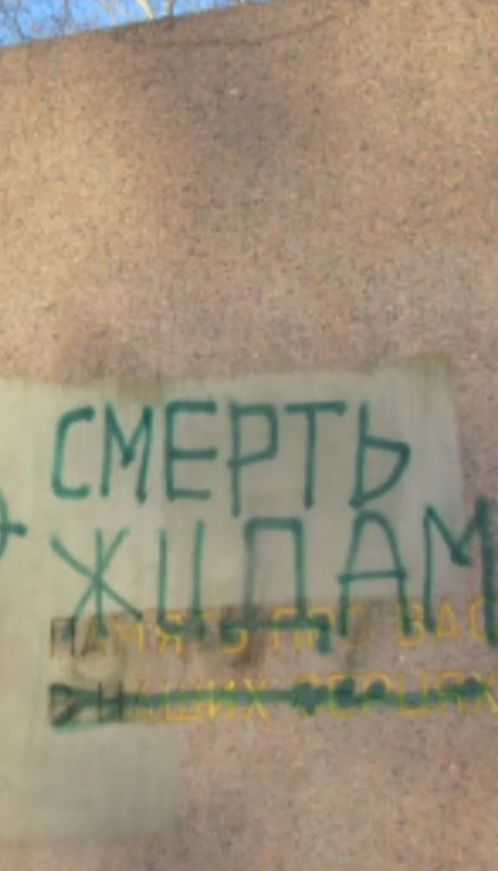 В Полтаве вандалы осквернили монумент Скорбящей матери