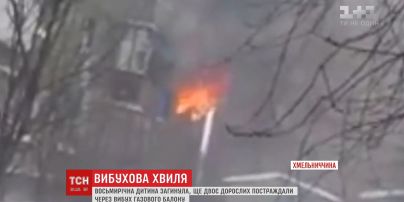 Внаслідок вибуху у житловому будинку на Хмельниччині загинула дівчинка