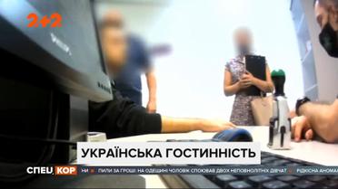 В аэропорту Борисполя россиянин пытался дать взятку за пропуск в Украину
