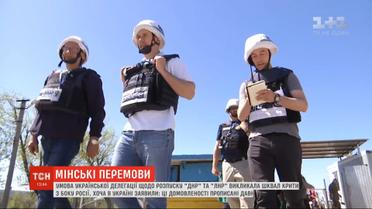 В Кремле считают, что Украина якобы придумывает новые преграды, чтобы не выполнять "формулу Штайнмайера"