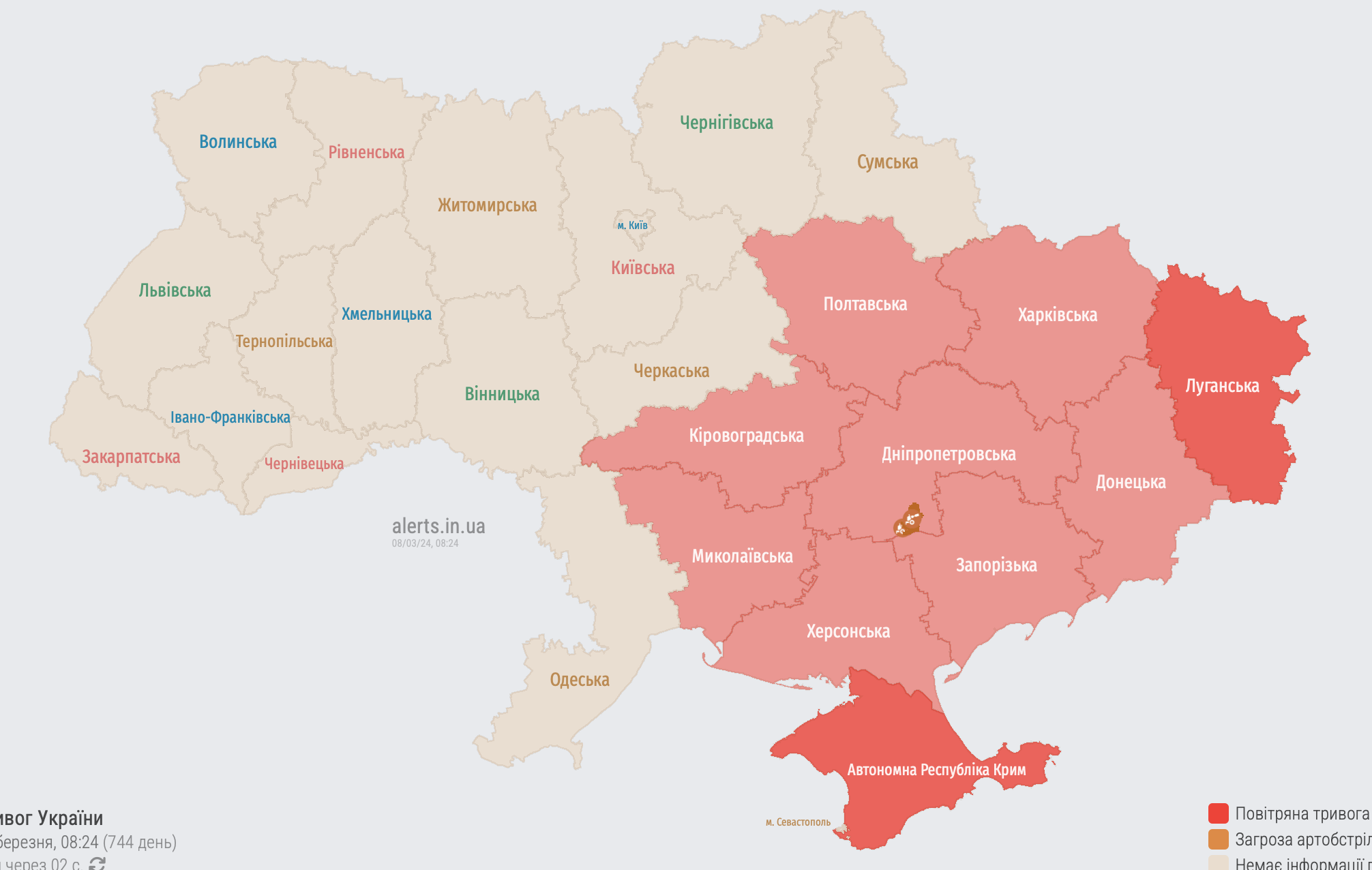 Карта оповіщення в Україні 8 березня / © 