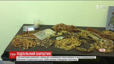 У Рівному викрили підпільний цех з незаконної обробки бурштину, яким керував громадянин Туреччини