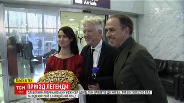 Культовий американський режисер Девід Лінч прилетів до Києва
