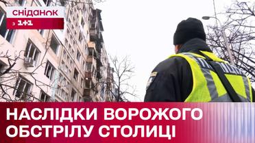 Баллистическая атака на Киев. Пострадавшие ждут жилья!