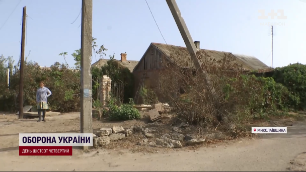 Наслідки обстрілу Очакова