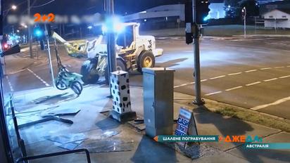 В Австралии мужчина на угнанном тракторе украл 2 велосипеда, но убежать от полиции не удалось