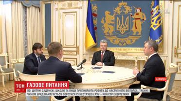 Усі навчальні заклади України припиняють роботу через нестачу газу для опалення
