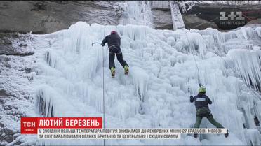 Морози та сніг паралізували Європу