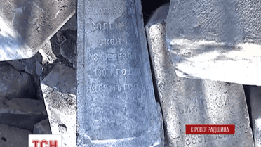 Пам'ятник Леніну майже 80 років простояв на могильних плитах померлих українців