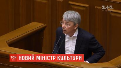 Александр Ткаченко прокомментировал свои мэрские амбиции