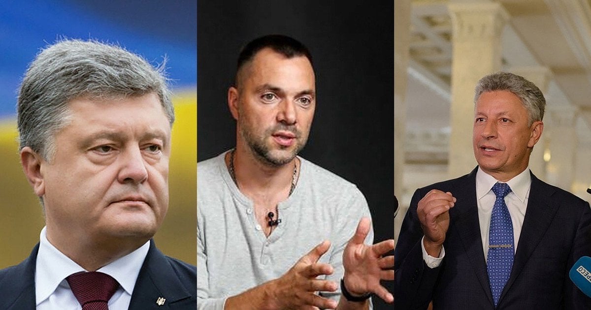 За годы войны Порошенко по уровню недоверия догнал Бойко и Арестовича, - эксперт назвал причины