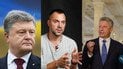 За роки війни Порошенко за рівнем недовіри наздогнав Бойка та Арестовича, - експерт назвав причини
