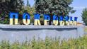 Ситуация под Покровском очень сложная