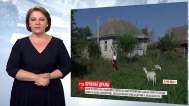 Выпуск ТСН.19:30 за 2 августа 2017 года (полная версия с сурдопереводом)