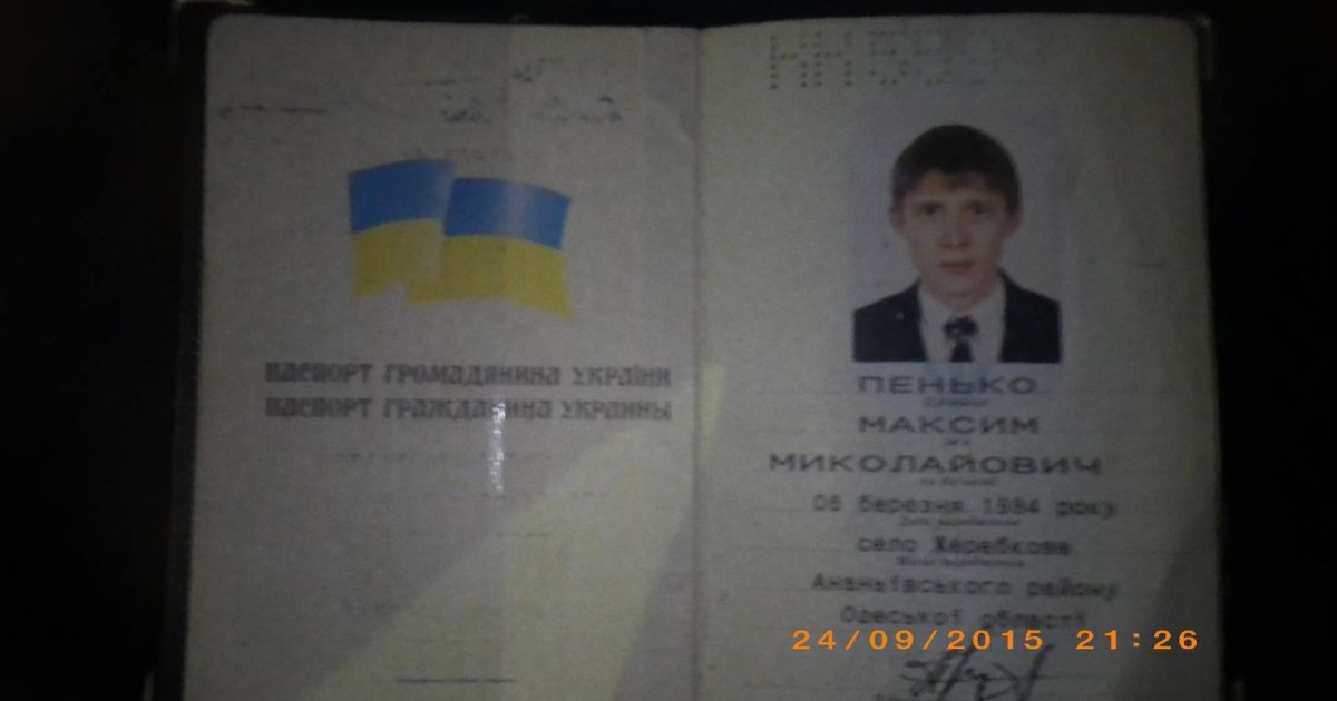 кореспондентка нтв_5 / © Правый сектор