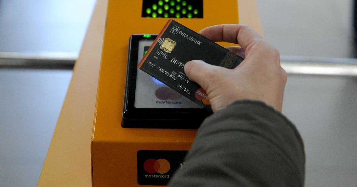 В киевском метро предупредили о возможных проблемах с оплатой проезда банковскими картами