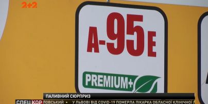 В Україні хочуть перейти на розведений спиртом бензин. Чи готові до цього автовласники