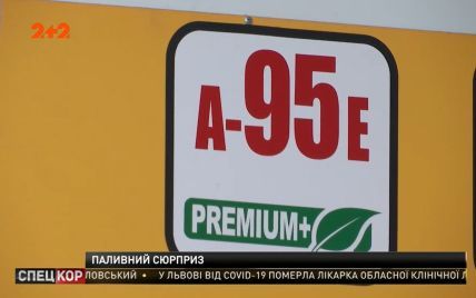 В Україні хочуть перейти на розведений спиртом бензин. Чи готові до цього автовласники