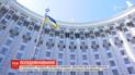 Очередное псевдоминирование в столице не повлияло на работу государственных учреждений