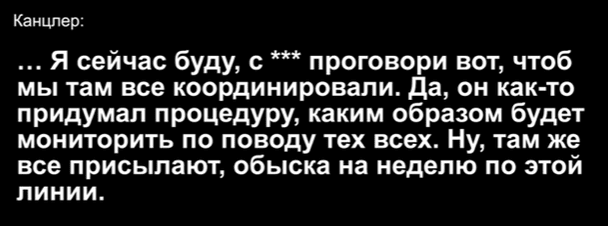  / © НАБУ